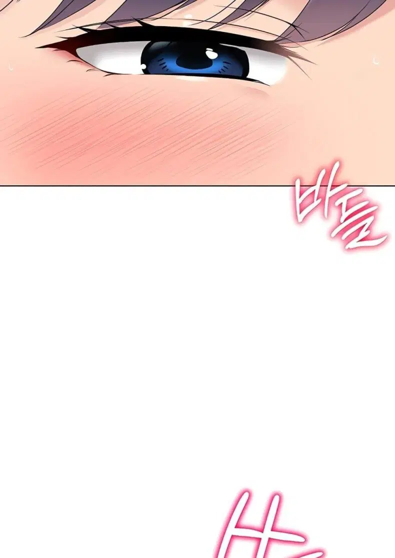 Set It! ตอนที่ 13 — page 90 of 111