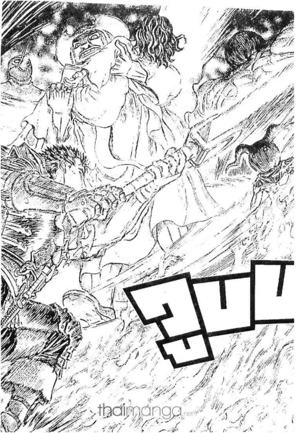 Berserk ตอนที่ 169 — page 14 of 20