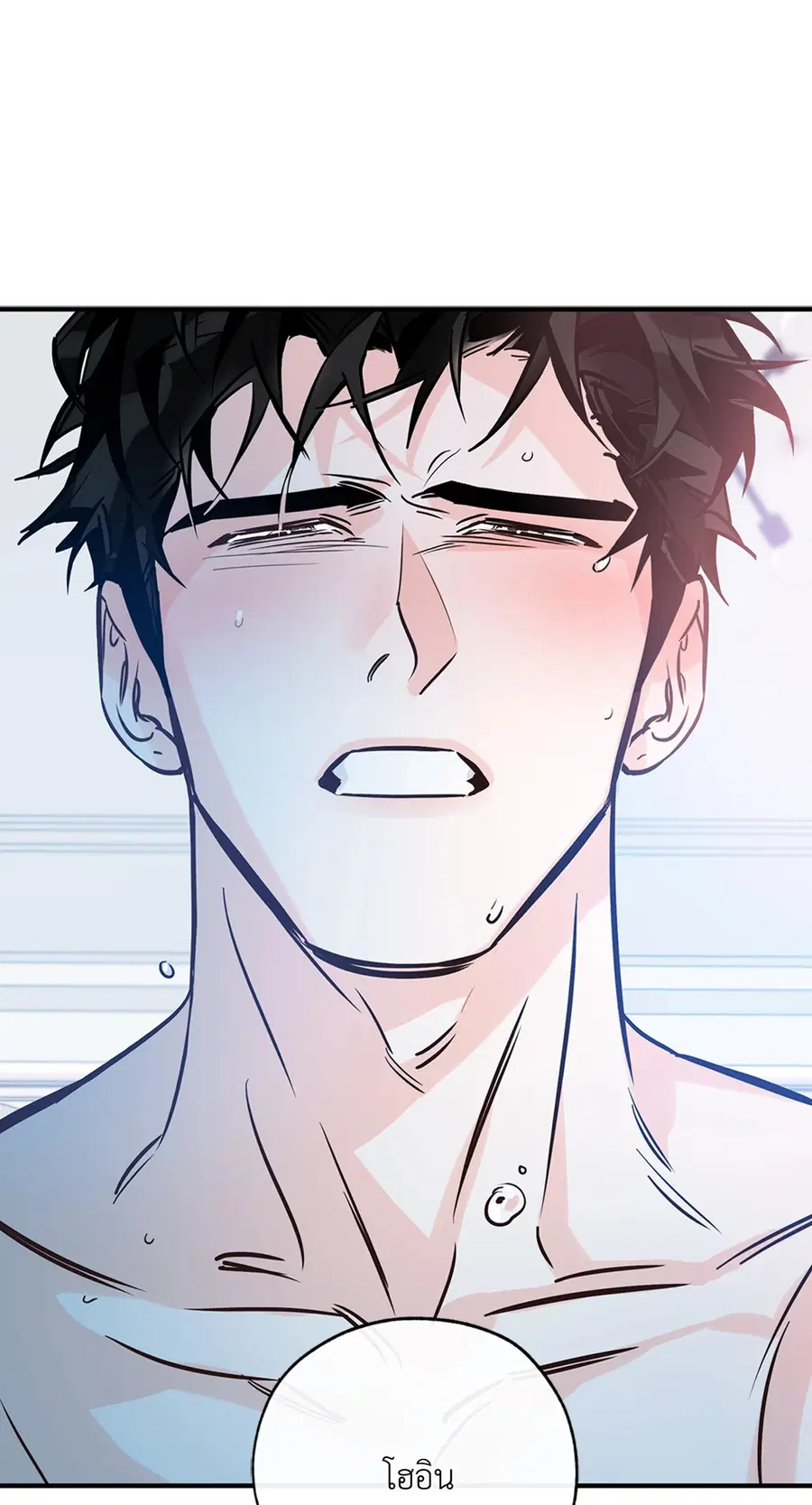 Lucky Paradise ตอนที่ 75 — page 13 of 81