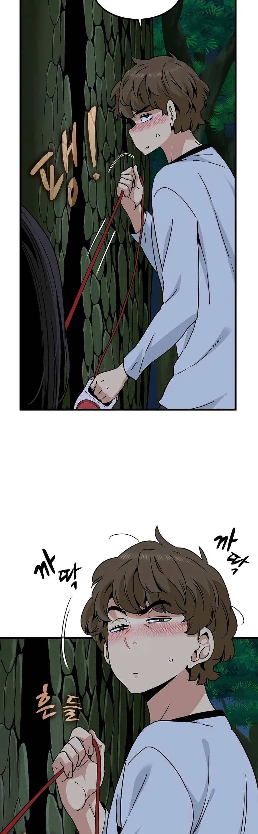 The Turning Point ตอนที่ 52 — page 9 of 60