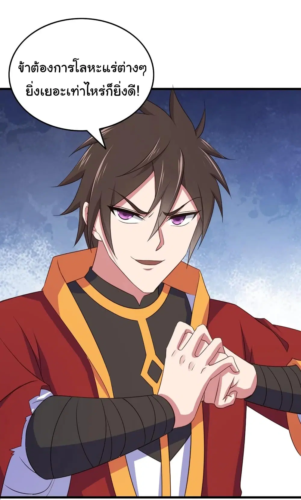 Super Harem Card ตอนที่ 90 — page 22 of 23