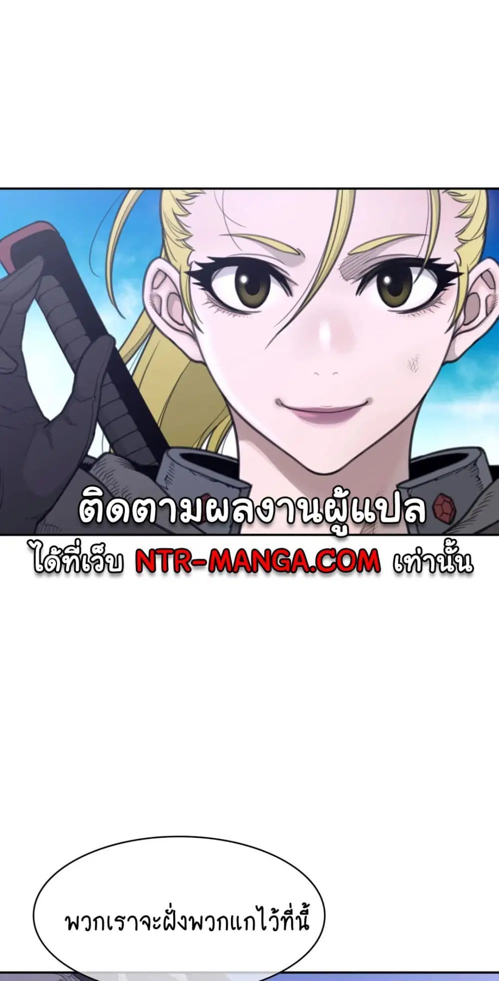 Perfect Half ตอนที่ 157 — page 9 of 40