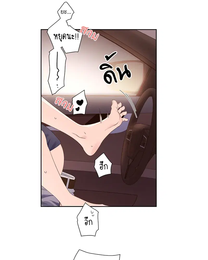 4 Week Lovers ตอนที่ 93 — page 18 of 58