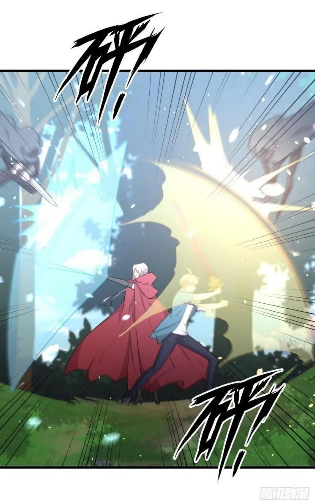 Immortal Swordsman in the Reverse World ตอนที่ 300 — page 17 of 34