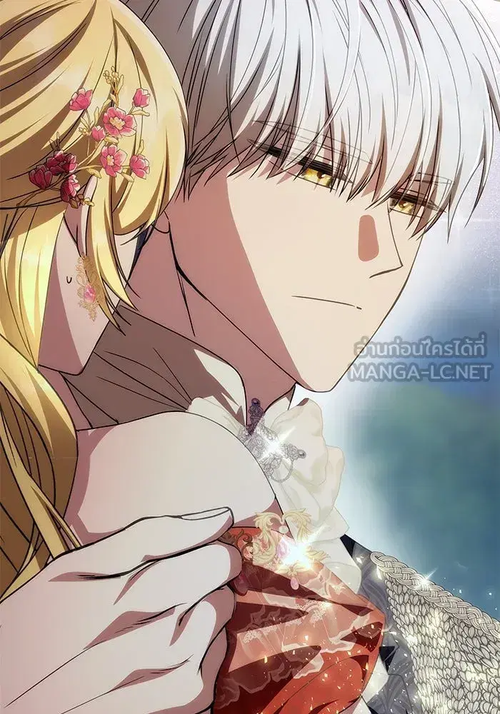One Husband is Enough – เกมรักจับสามี ตอนที่ 4 — page 42 of 148