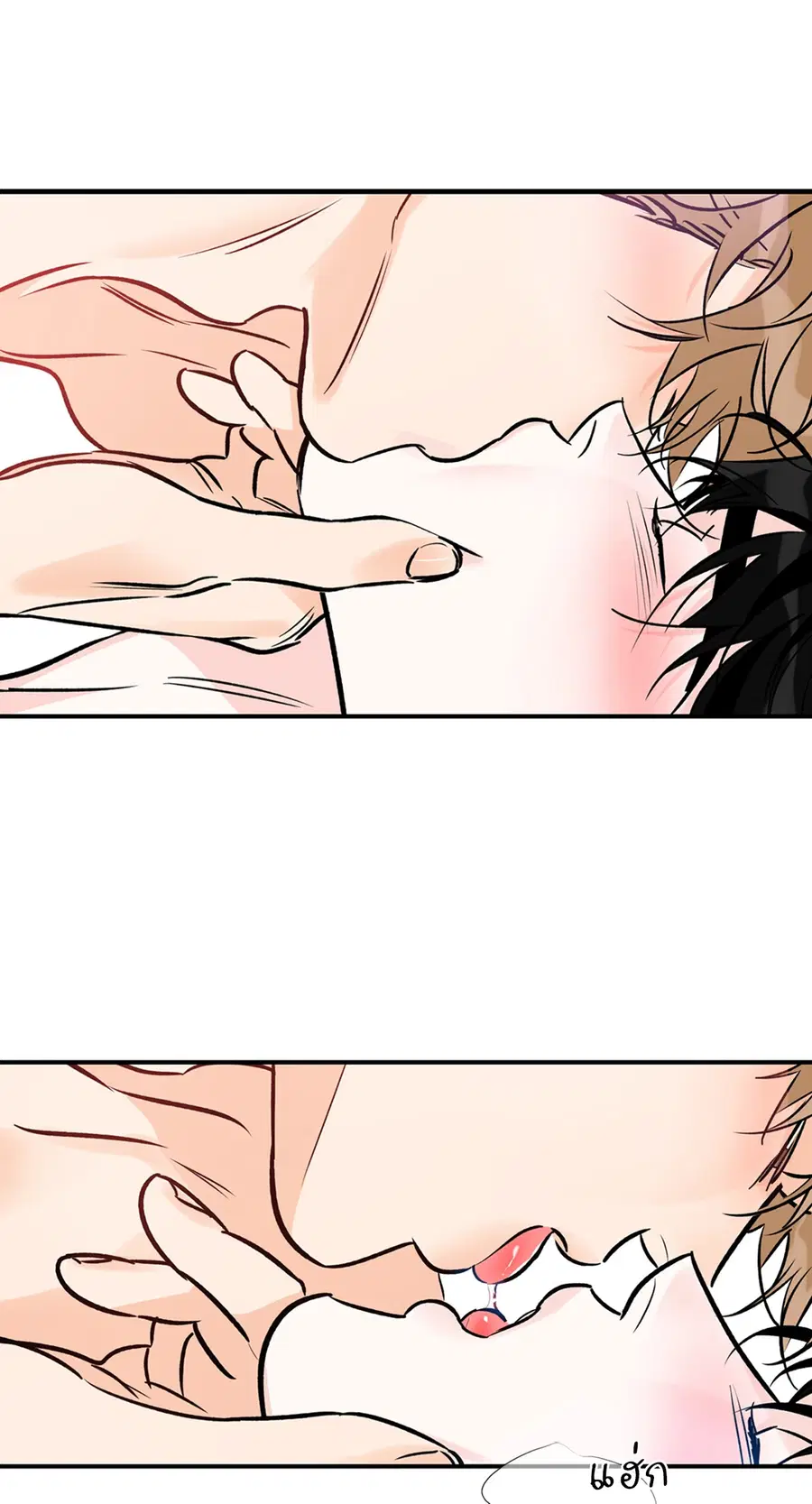 Lucky Paradise ตอนที่ 81.01 — page 23 of 64