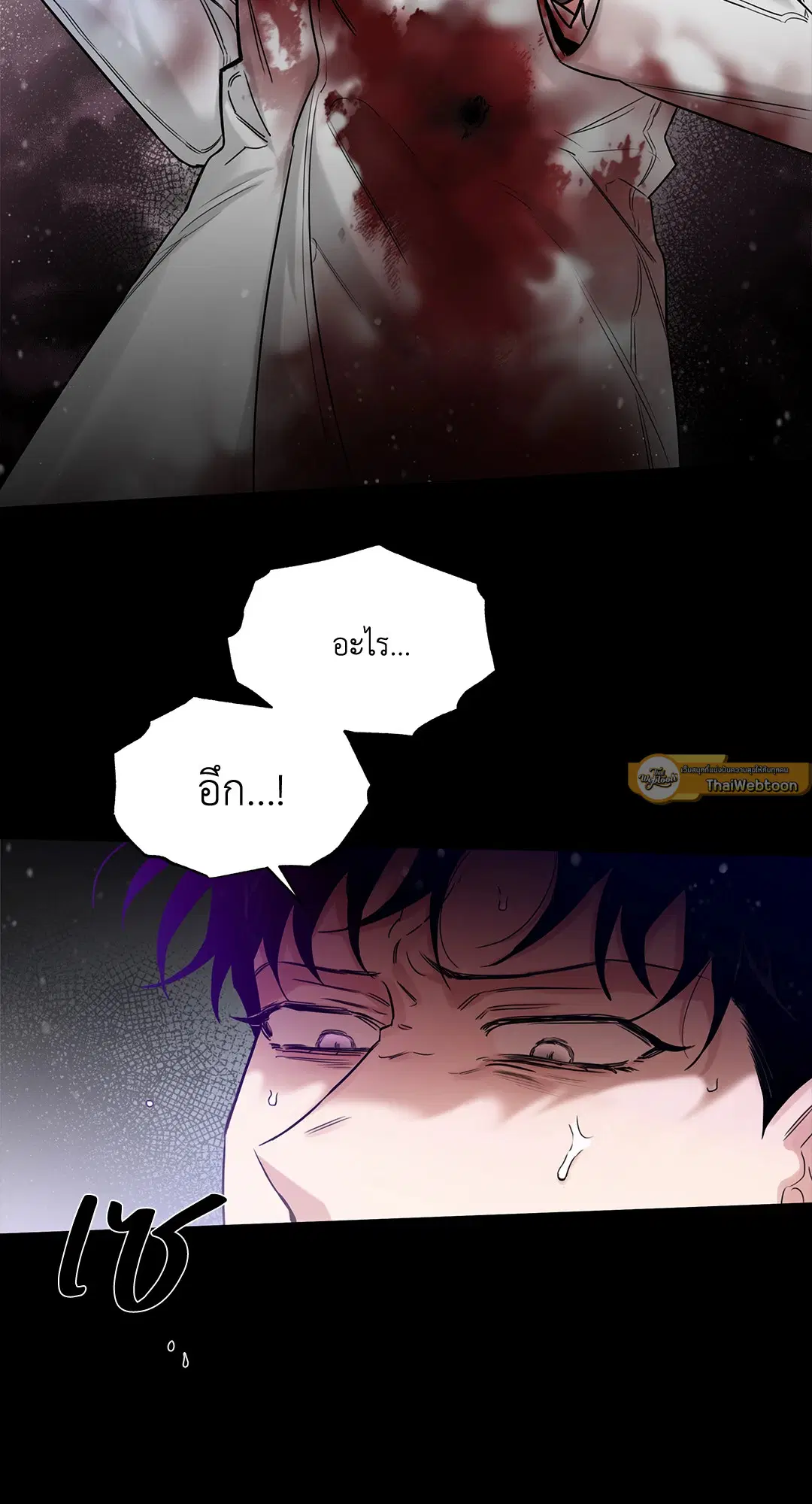 Roses and Champagne ตอนที่ 52.04 — page 9 of 94