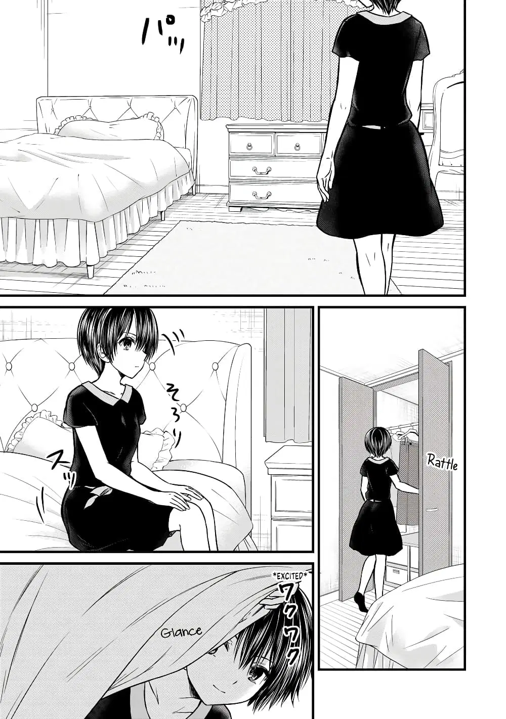 Ojousama no Shimobe ตอนที่ 86 — page 3 of 19
