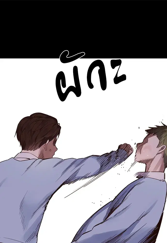 4 Week Lovers ตอนที่ 48 — page 45 of 68