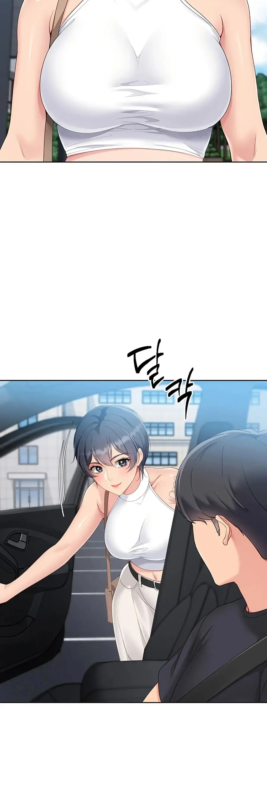 Set Up ตอนที่ 57 — page 43 of 61