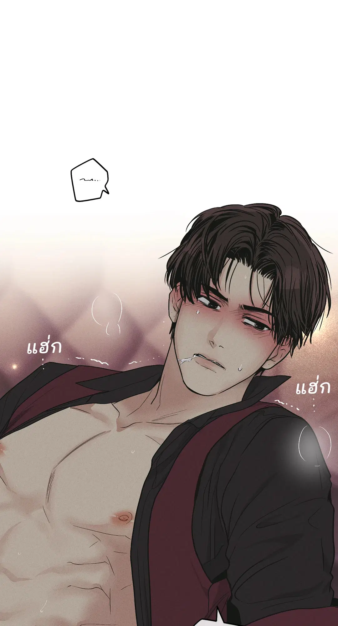 PAYBACK ตอนที่ 32 — page 28 of 85