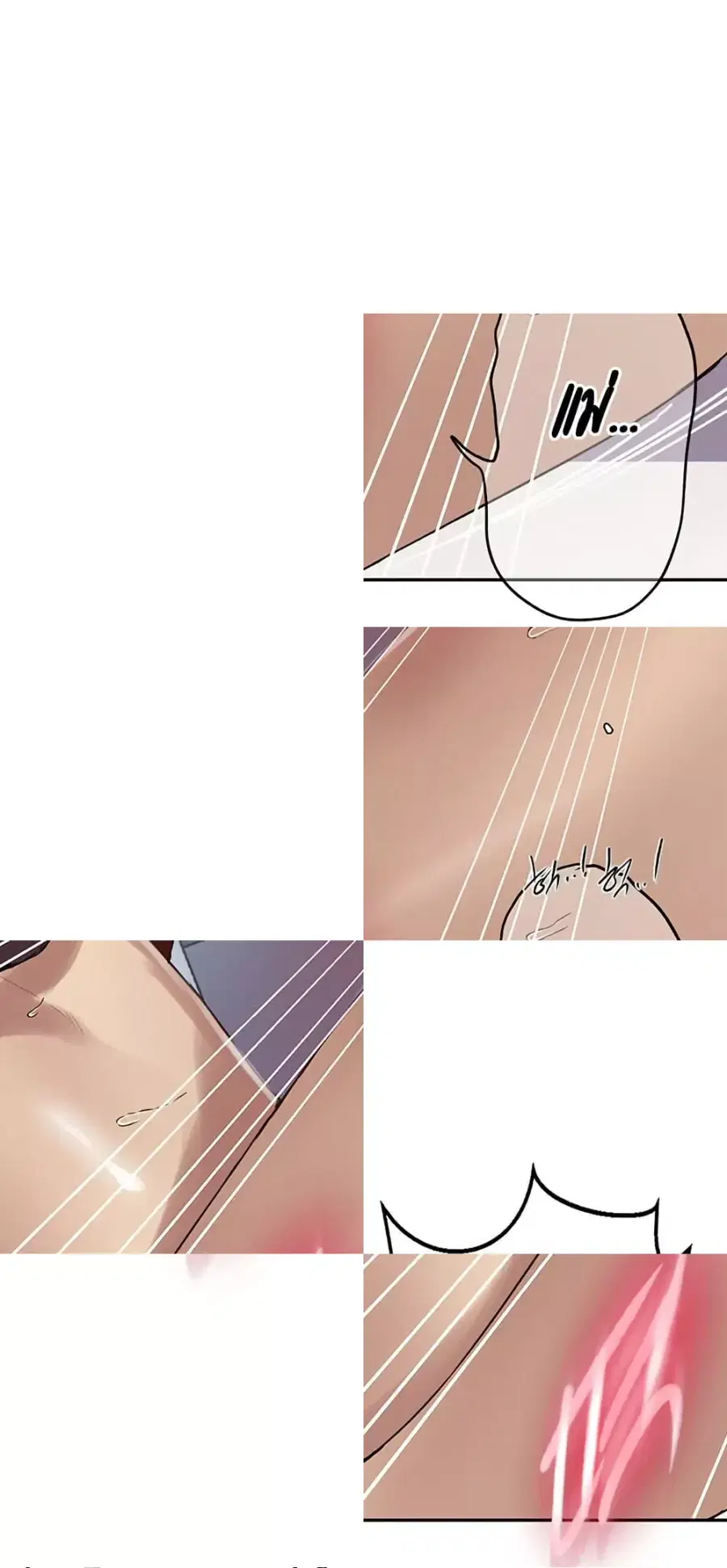 Secret Class ตอนที่ 244 — page 48 of 50