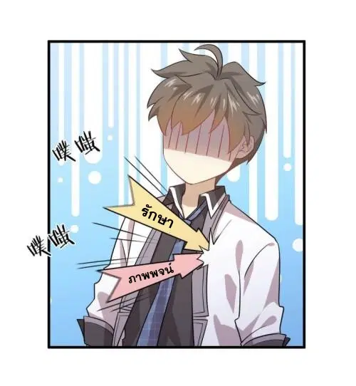 Immortal Swordsman in the Reverse World ตอนที่ 91 — page 11 of 46