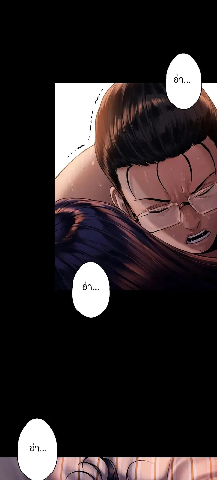 Queen Bee ตอนที่ 167 — page 46 of 75