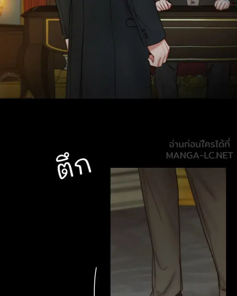 Serena ตอนที่ 121 — page 126 of 136