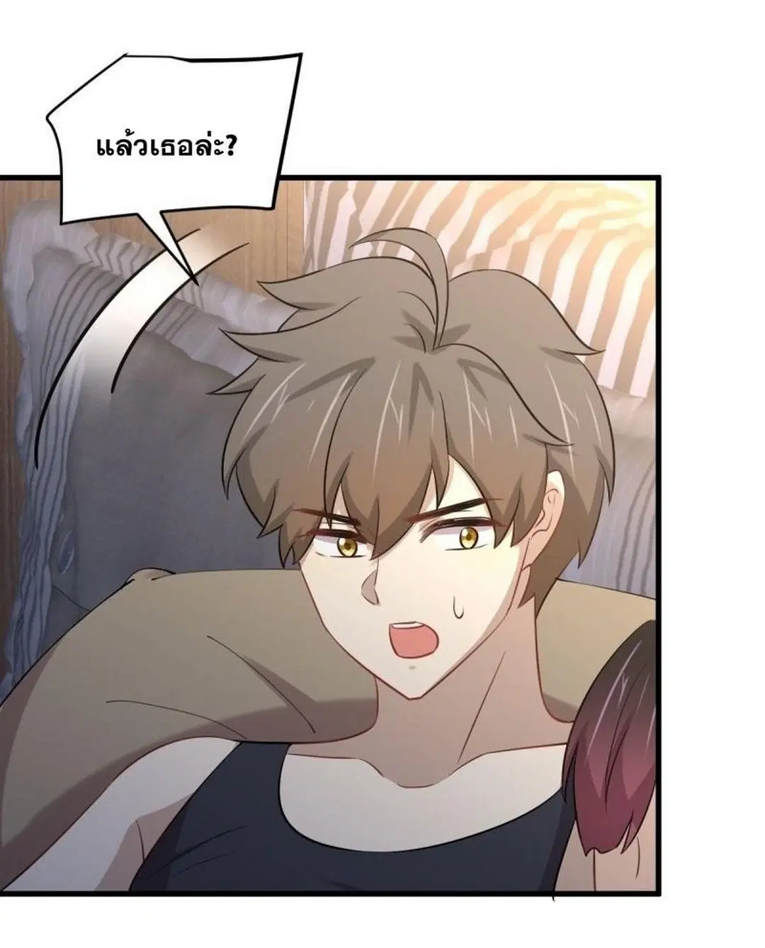 Immortal Swordsman in the Reverse World ตอนที่ 241 — page 11 of 40