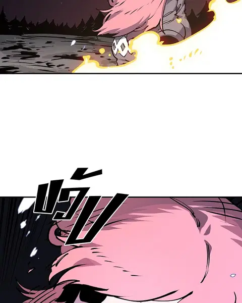 The Player ตอนที่ 37 — page 14 of 144