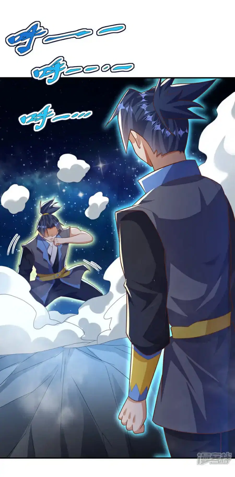 Wu Ni ตอนที่ 431 — page 5 of 36