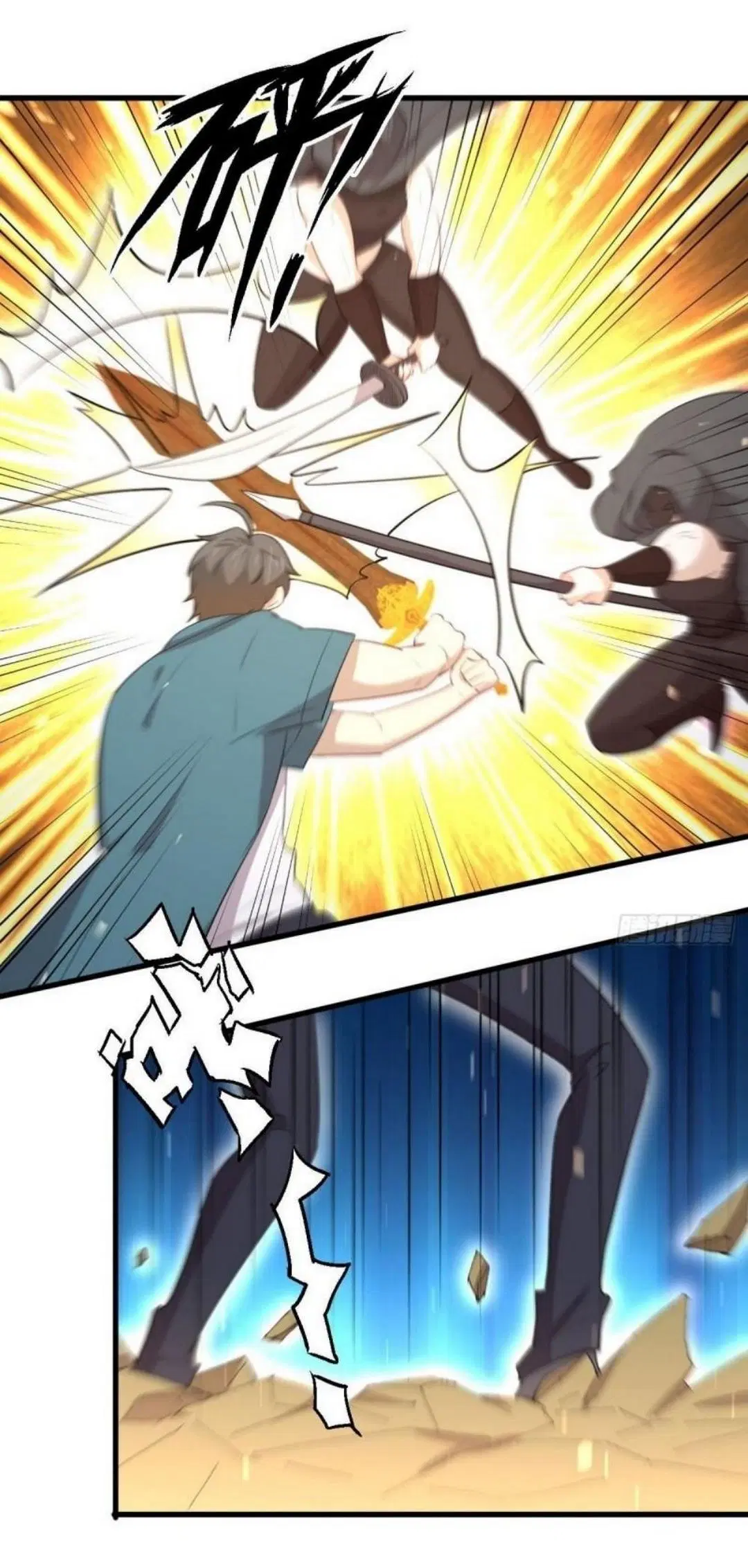 Immortal Swordsman in the Reverse World ตอนที่ 301 — page 3 of 36