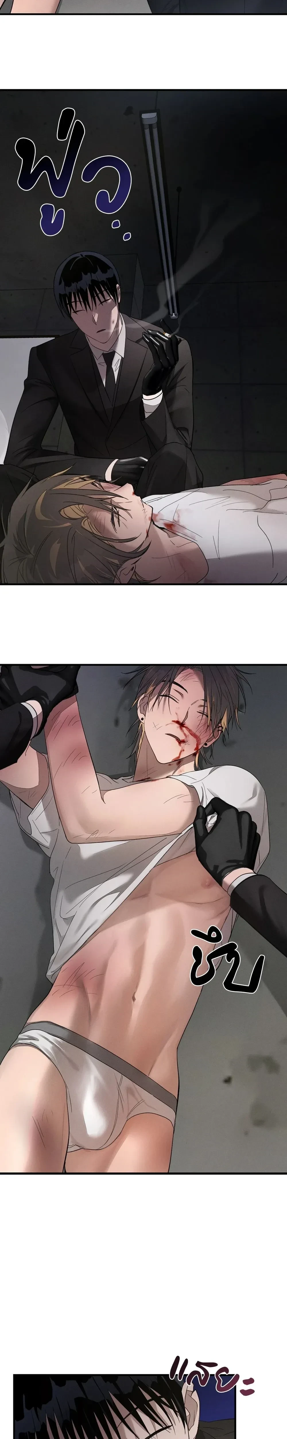 KEEP A DOG – คีป อะ ด็อก (จบ) ตอนที่ 1 — page 22 of 29