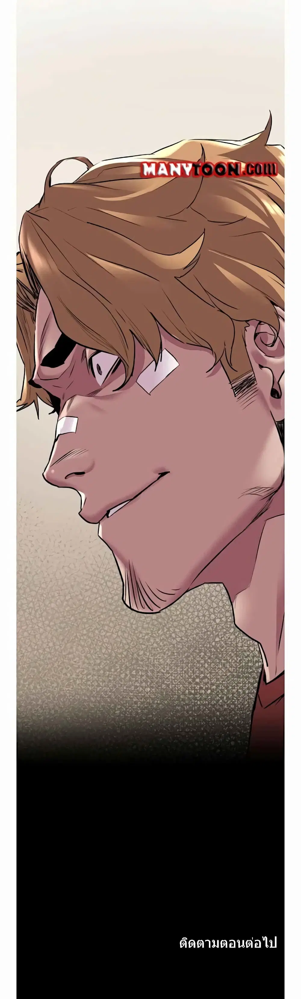 Silent War ตอนที่ 57 — page 27 of 27