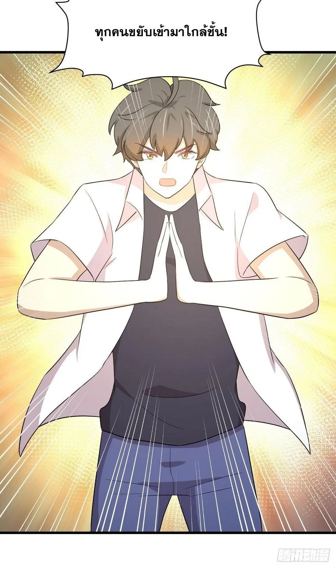 Immortal Swordsman in the Reverse World ตอนที่ 364 — page 15 of 44