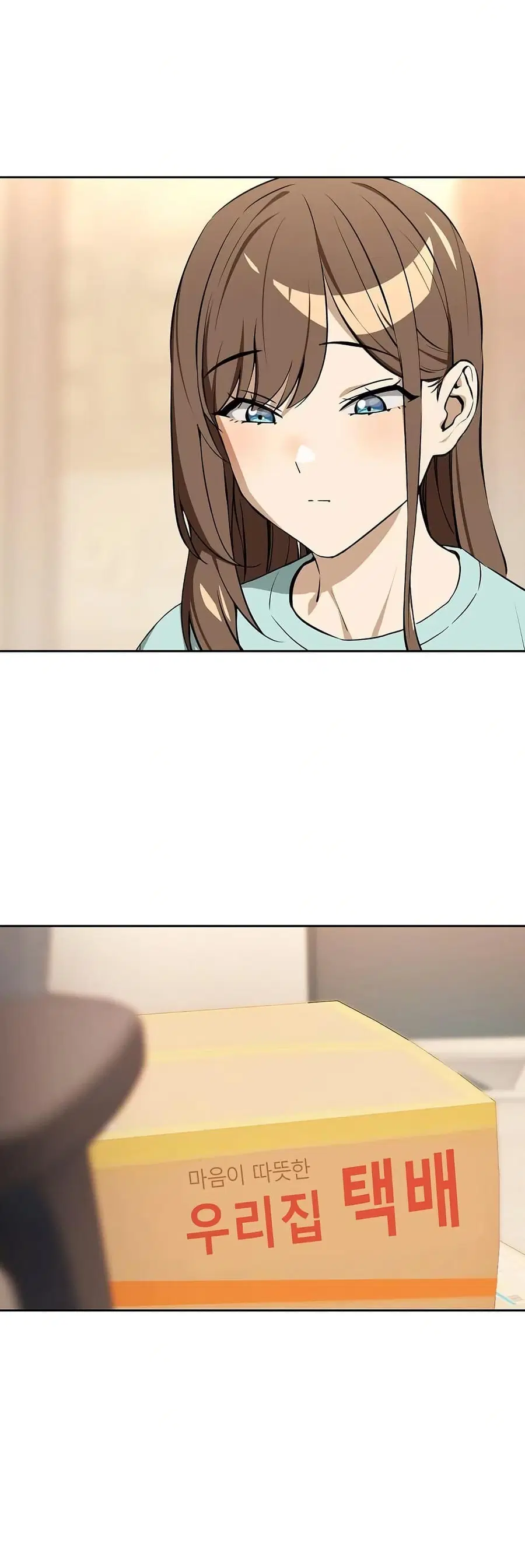 After Work Love Affairs ตอนที่ 118 — page 15 of 43