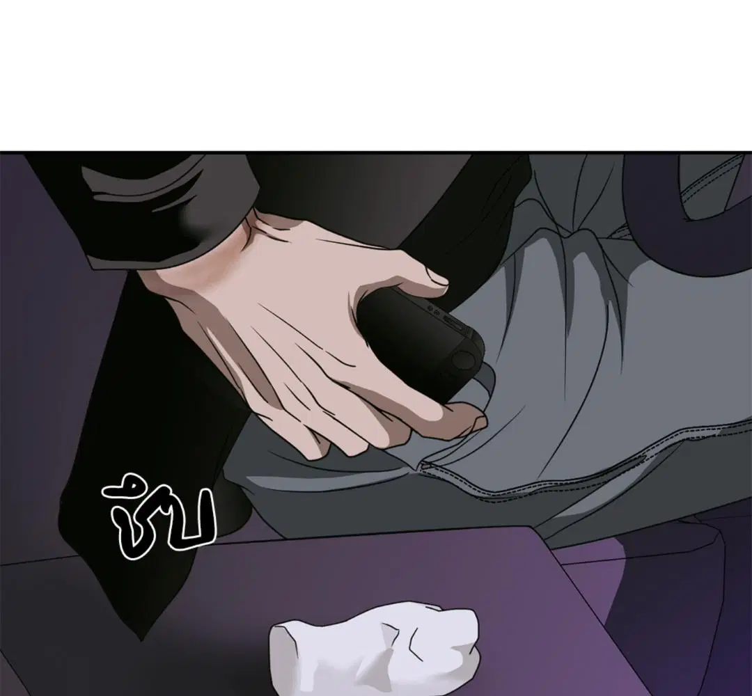 Shutline ตอนที่ 93 — page 97 of 128