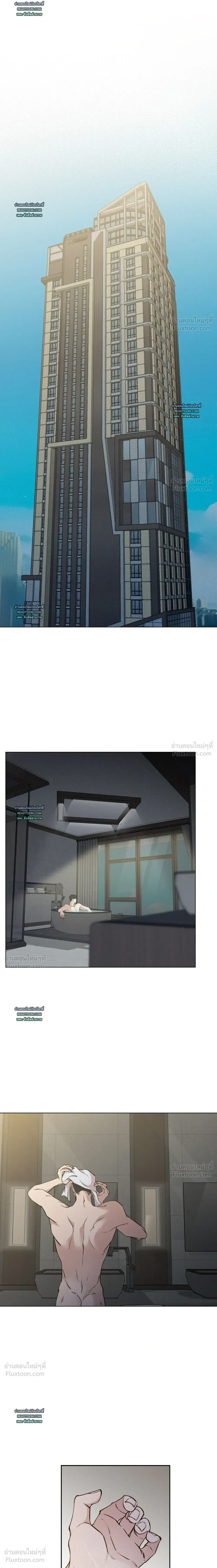 Know My Name – โนว์ ไม เนม ตอนที่ 2 — page 2 of 25