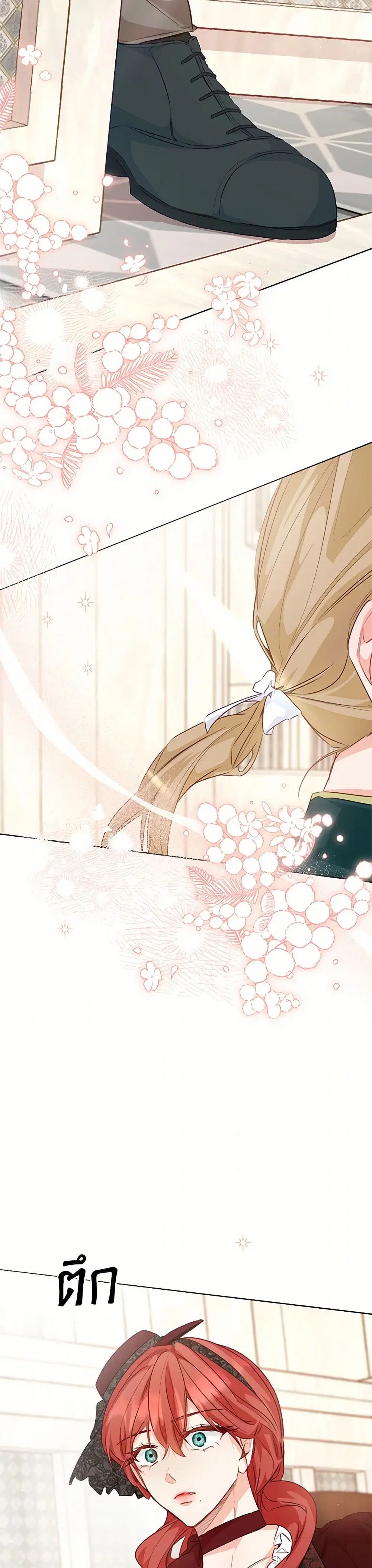 Stealing the Lady’s Heart ตอนที่ 98 — page 32 of 39