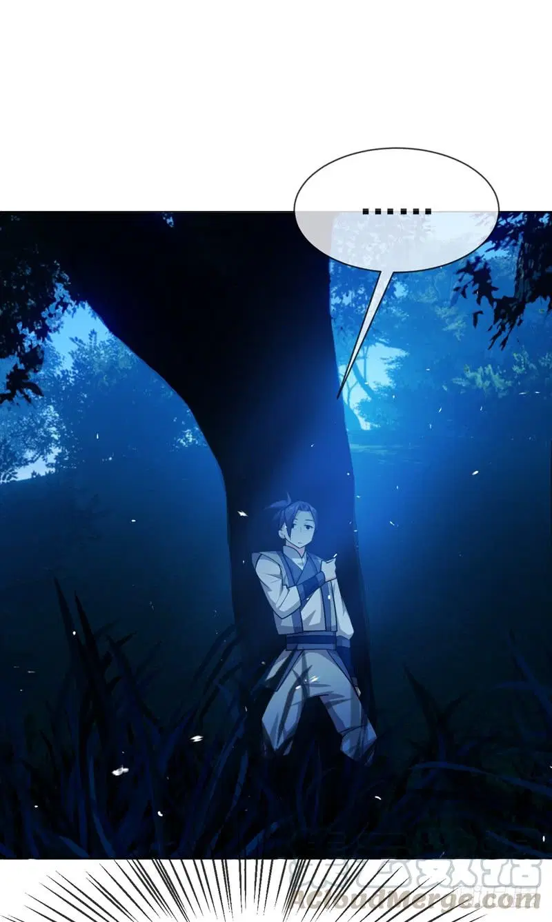 Wu Ni ตอนที่ 16 — page 22 of 39