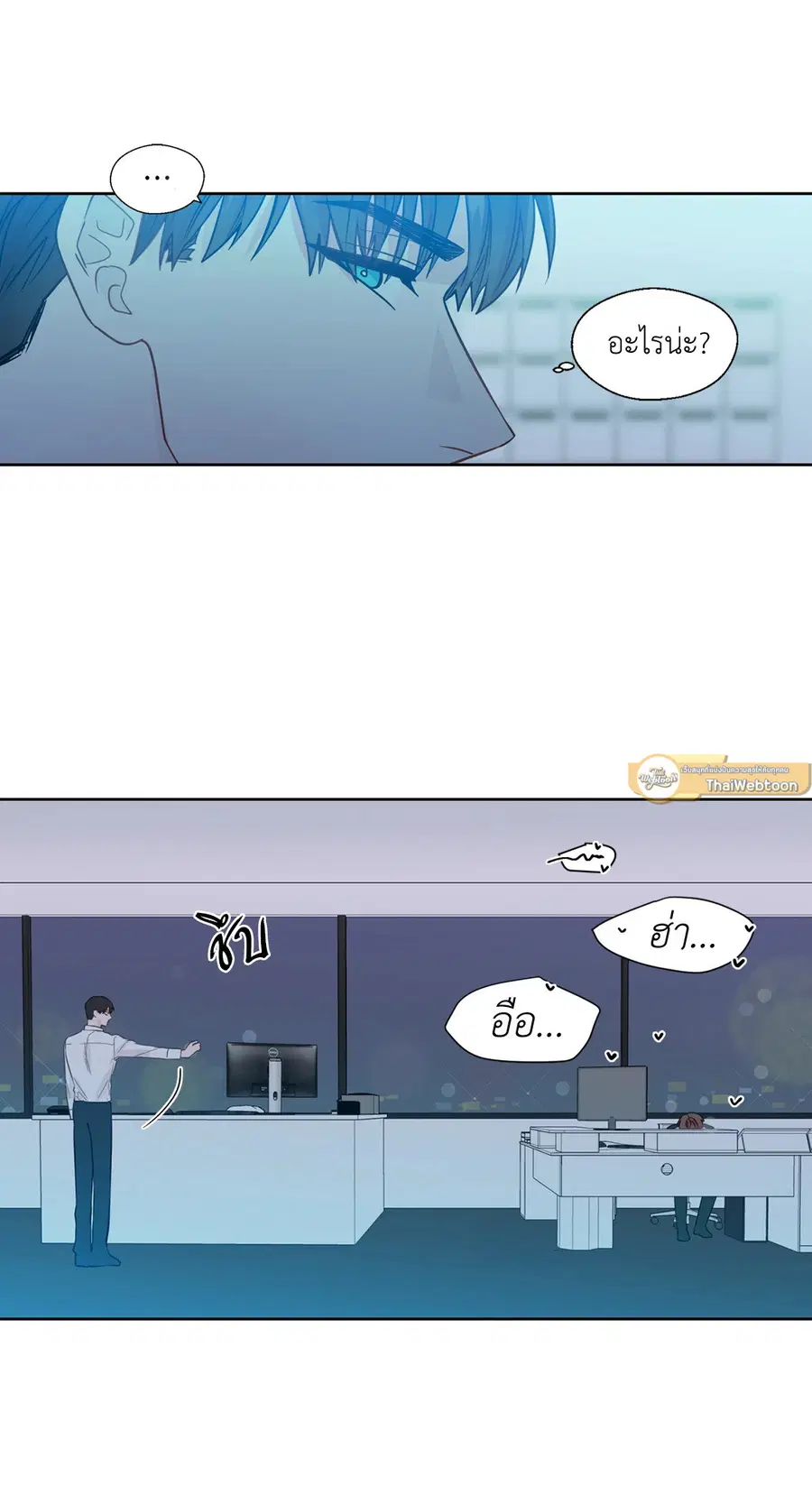 A Man of Virtue ตอนที่ 28 — page 10 of 58