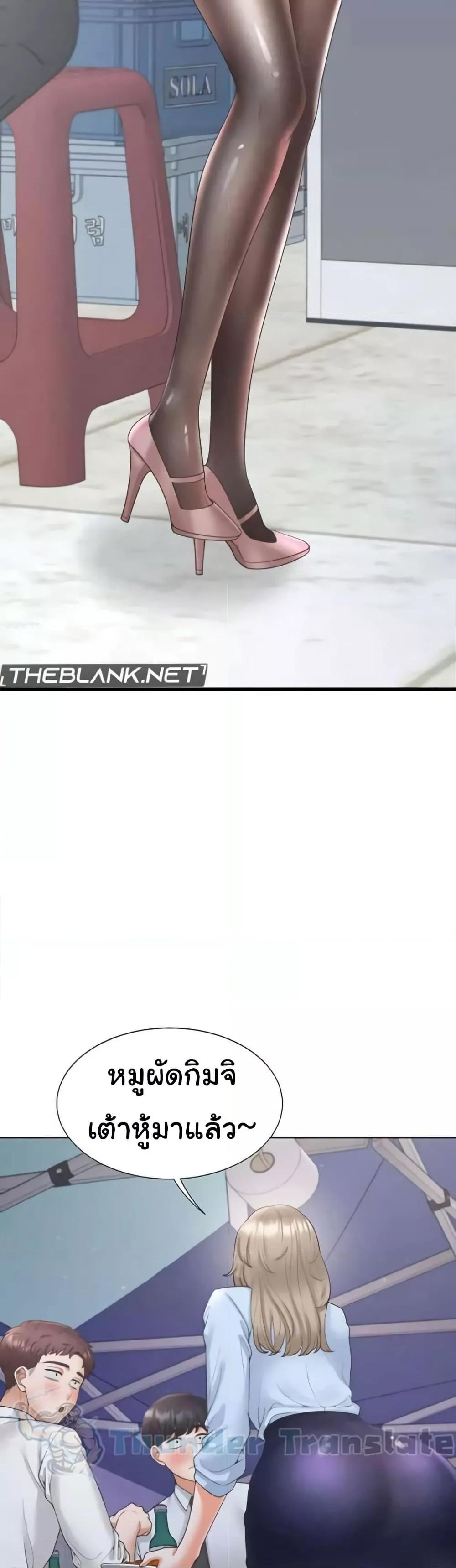 Bunk Beds ตอนที่ 88 — page 26 of 51