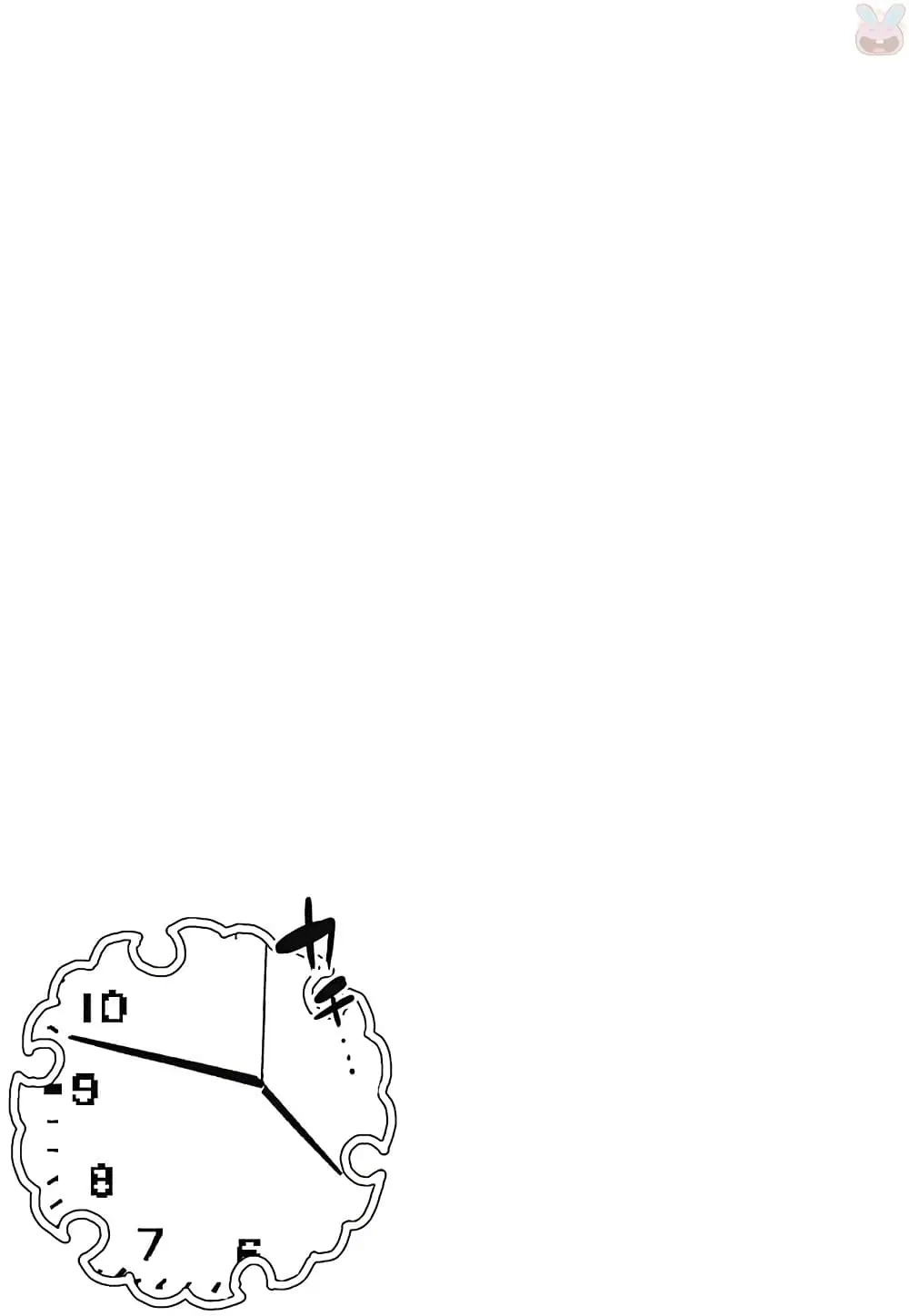 Minamoto-kun Monogatari ตอนที่ 255 — page 9 of 10