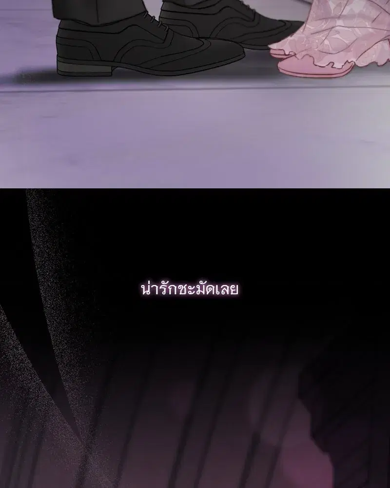 Serena ตอนที่ 109 — page 125 of 133