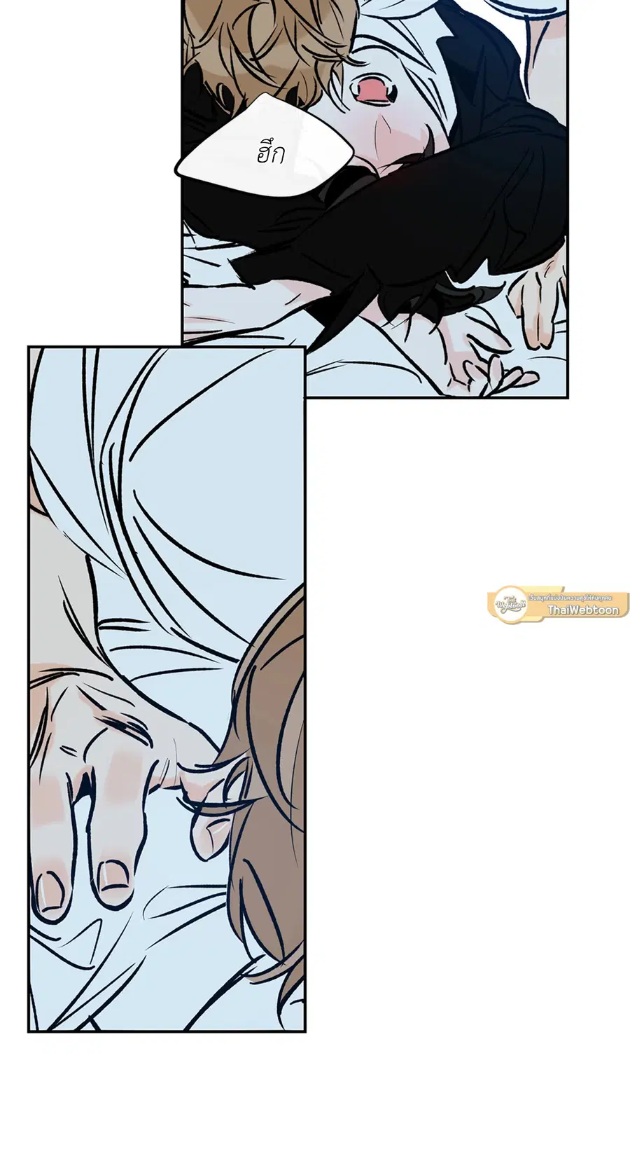 Lucky Paradise ตอนที่ 81 — page 38 of 79