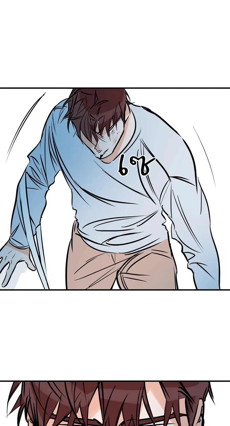 Lucky Paradise ตอนที่ 76 — page 85 of 89