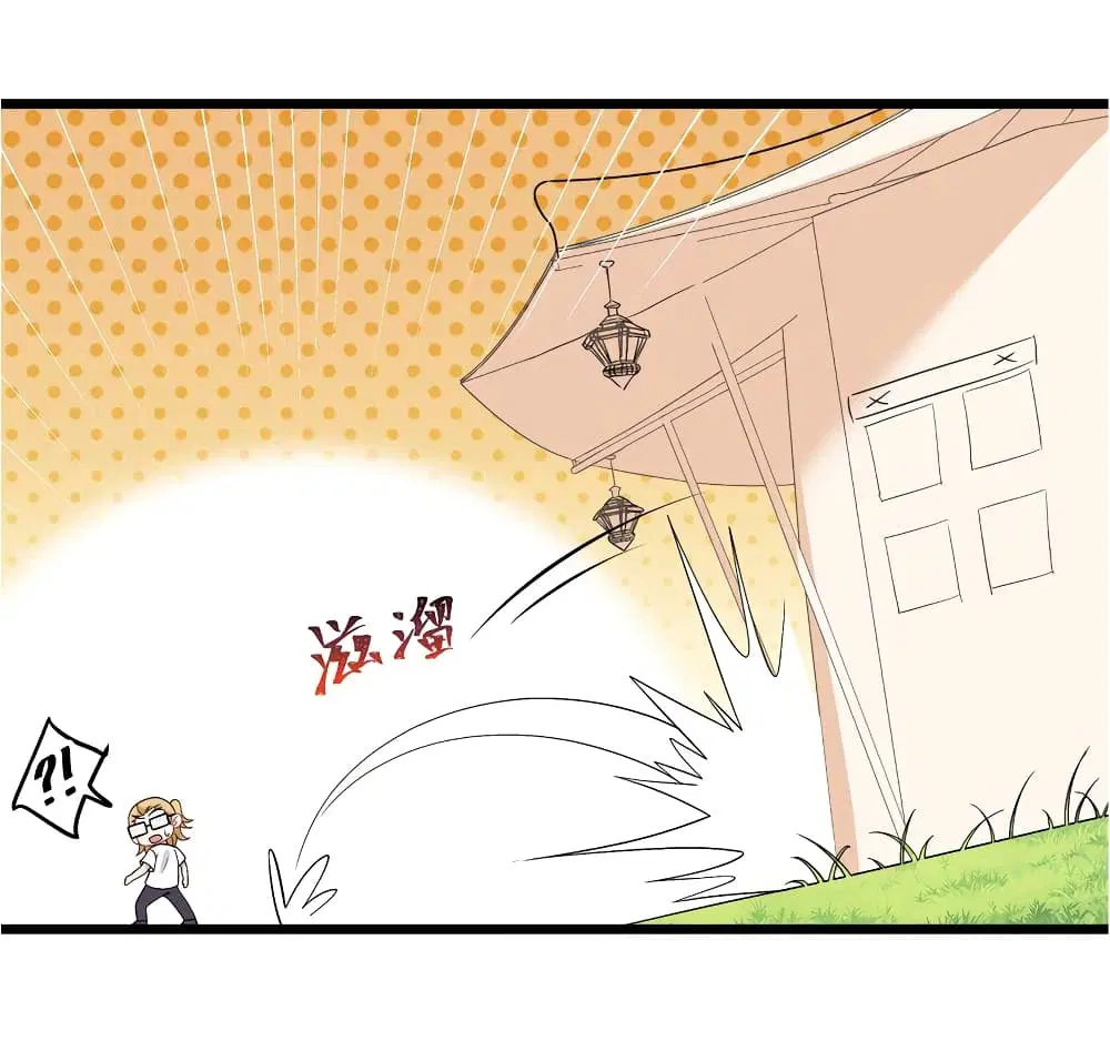 What Happended? Why I become to Girl? ตอนที่ 91 — page 29 of 58