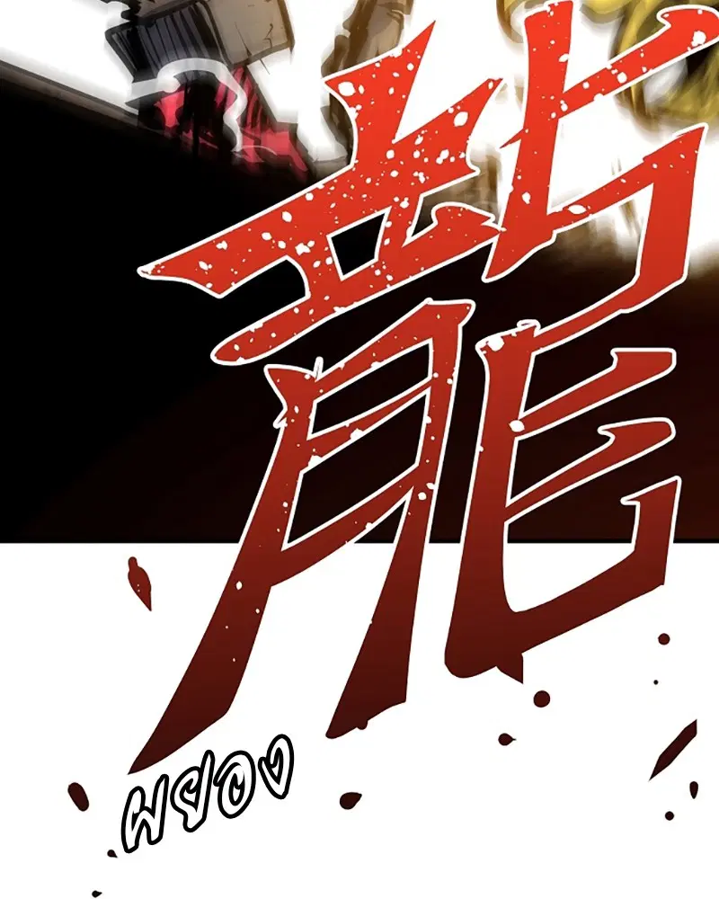 The Player ตอนที่ 147 — page 36 of 157