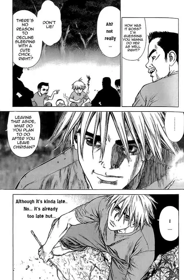 Sun-ken Rock ตอนที่ 13 — page 19 of 36