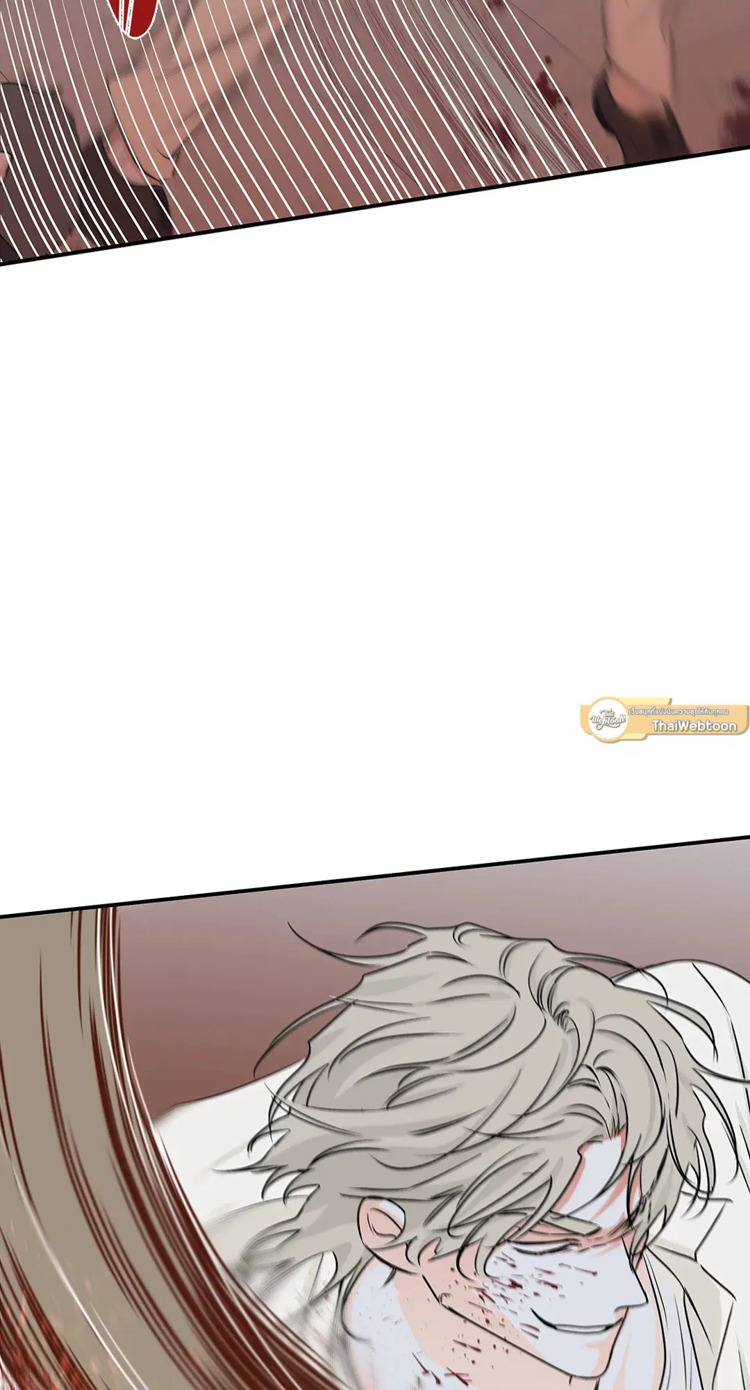 Low Tide in Twilight ตอนที่ 38 — page 49 of 68