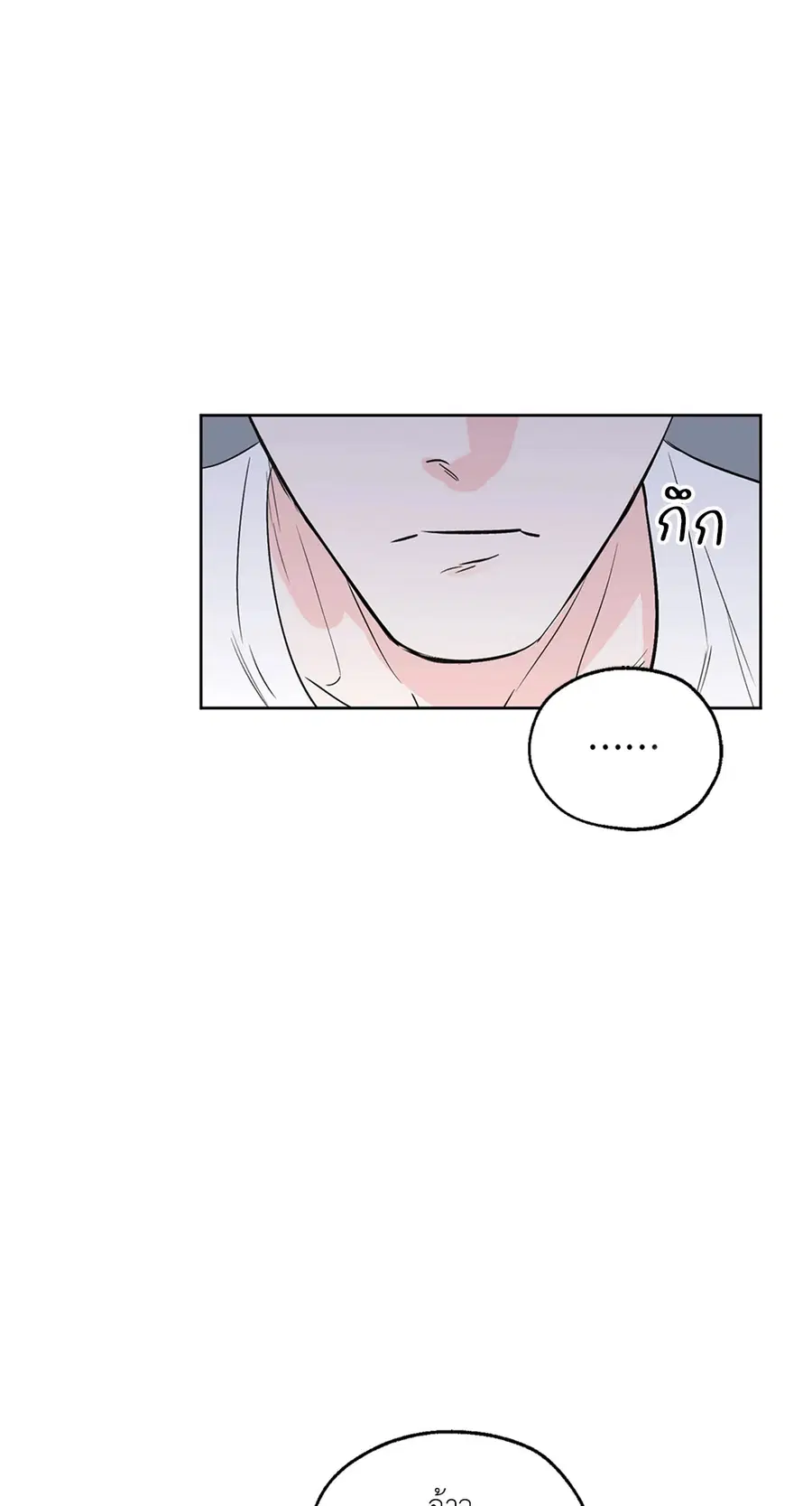Lucky Paradise ตอนที่ 8 — page 9 of 62