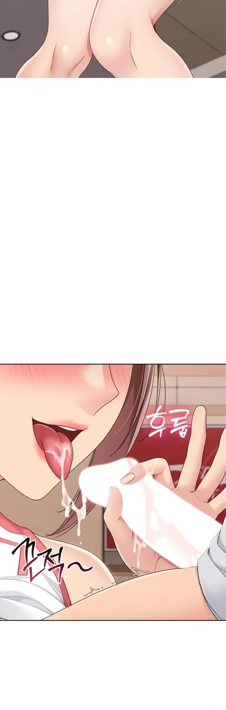 Set It! ตอนที่ 76 — page 30 of 50