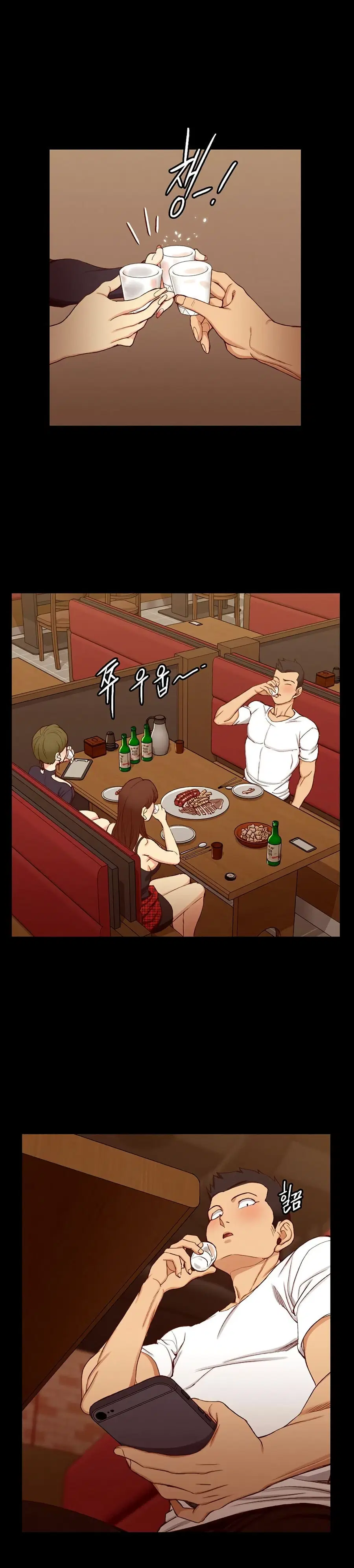 His Place ตอนที่ 120 — page 15 of 17