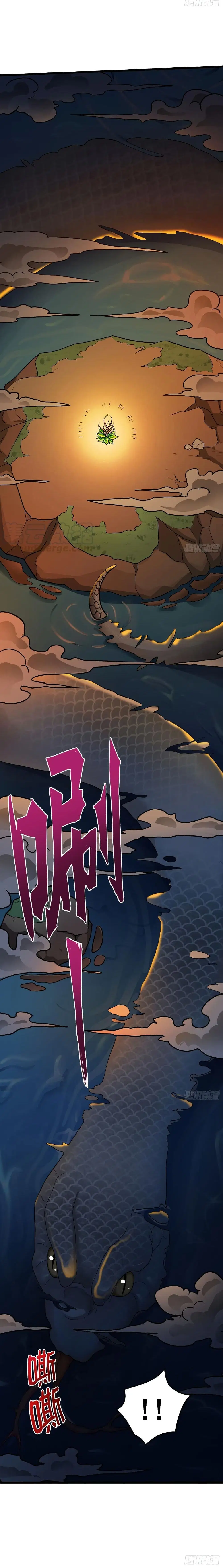 Peerless Doctor in the City ตอนที่ 61 — page 11 of 12