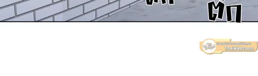 A Man of Virtue ตอนที่ 33 — page 45 of 49