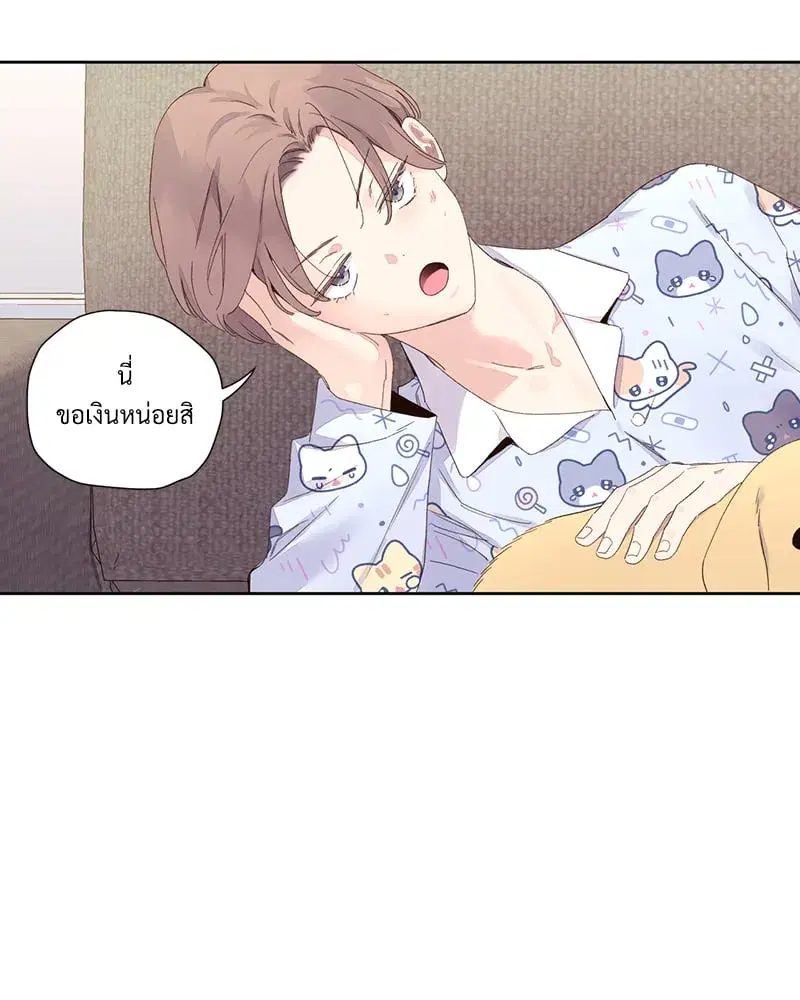 4 Week Lovers ตอนที่ 104 — page 43 of 68
