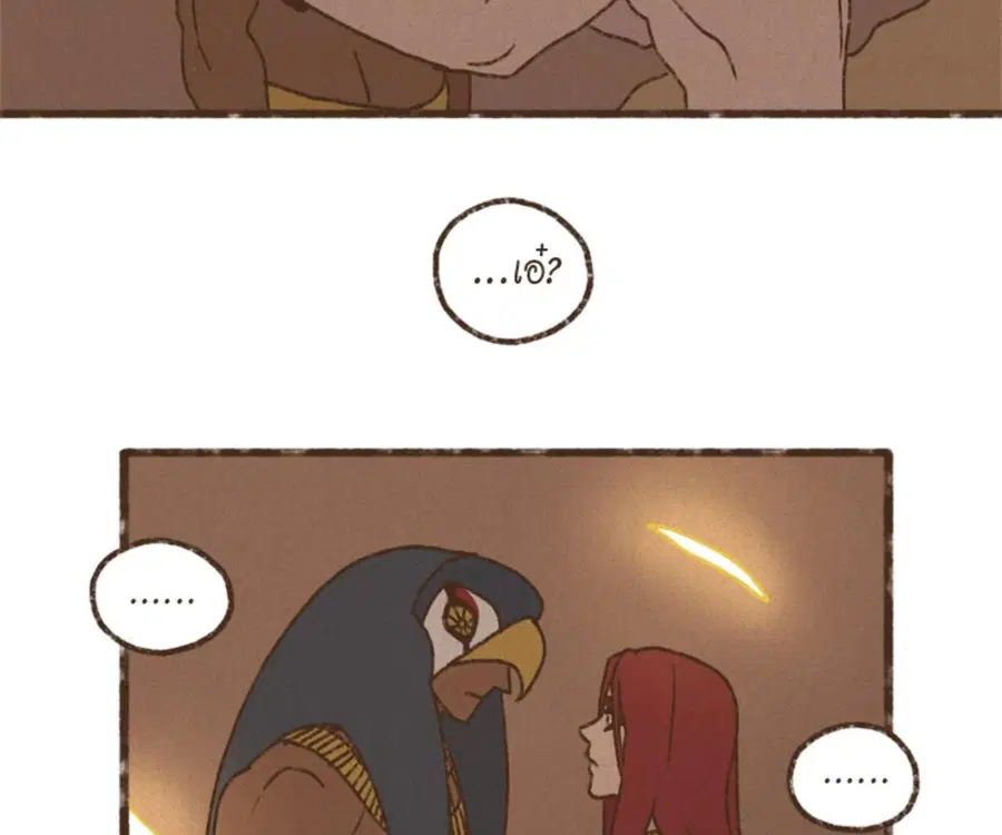 ENNEAD ตอนที่ 106 — page 47 of 77