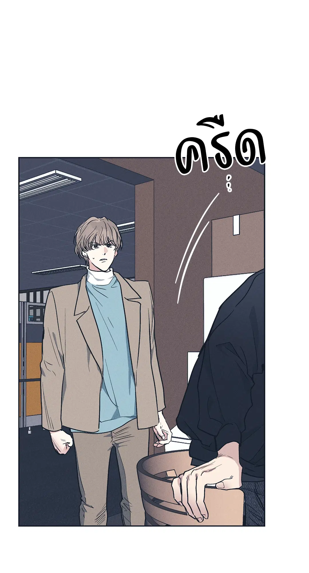 PAYBACK ตอนที่ 49 — page 78 of 83