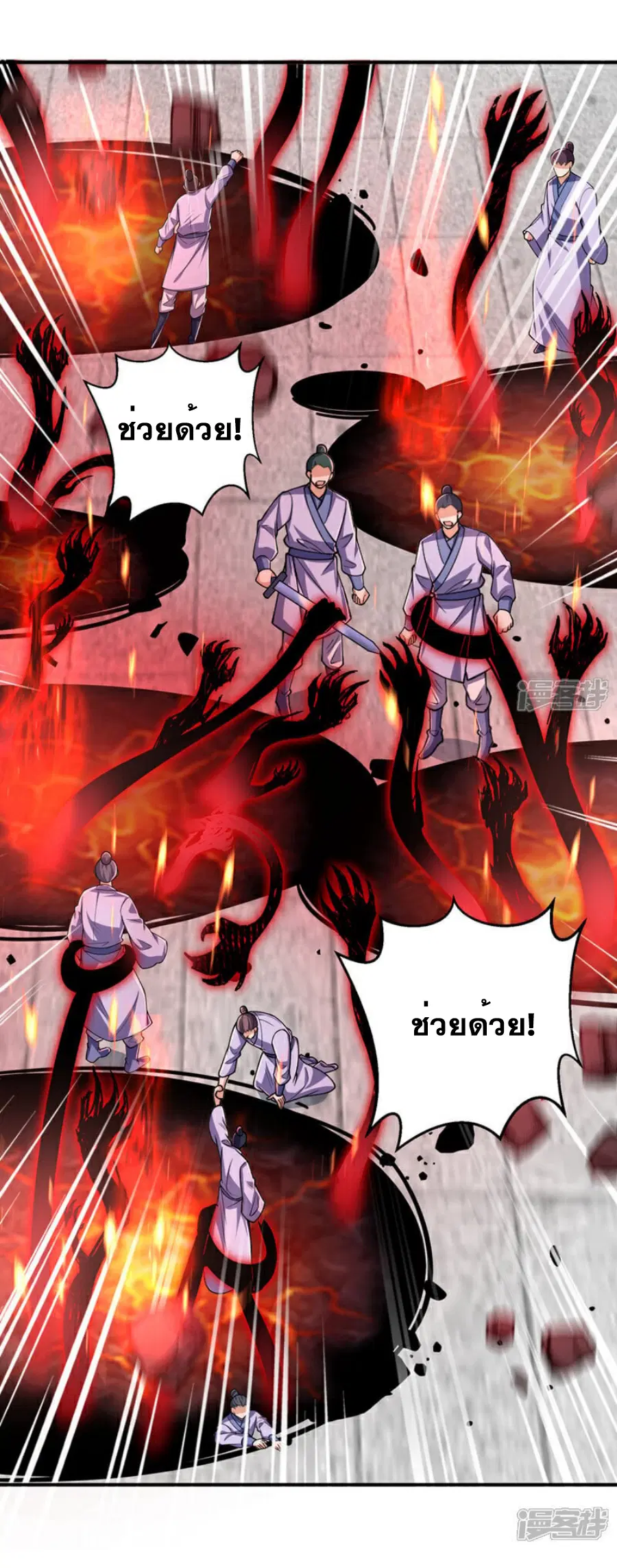 Wu Ni ตอนที่ 422 — page 29 of 35